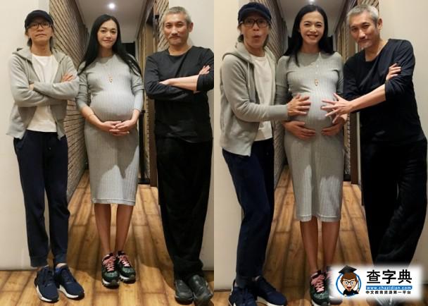 周星馳與徐克摸姚晨巨肚曬愛 星爺反倒被催婚1