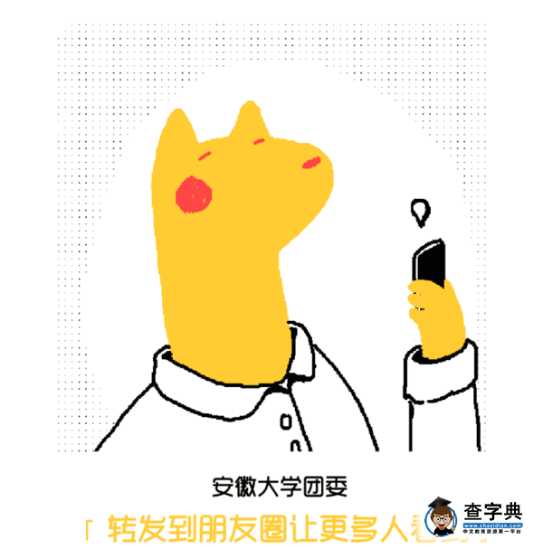 有人問我春天的來歷，于是我想起第一次遇見你19