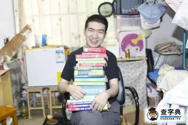 腦癱男孩托福近滿分準備留學，彪悍的履歷驚呆網友：感覺自己才是腦癱1