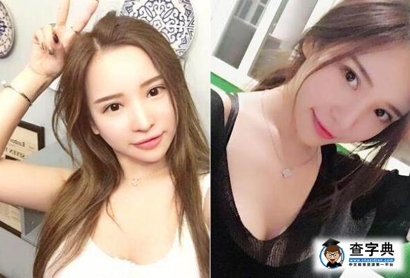 喬任梁生前女友疑曝光 發文否認自殘一說1