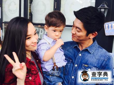 霍思燕發嗯哼照引網友吐槽：過生日講那么多遍拿兒子炒作2