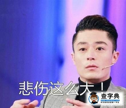 霍建華貼吧小號是我啦霍叔叔遭封號 吧主封鎖賬號霍建華小號截圖揭曉3