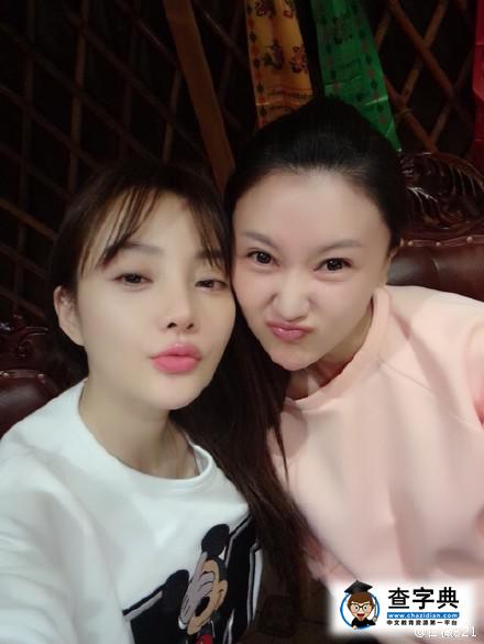 李小璐與甘薇聚會敬酒 下巴出賣了自己2
