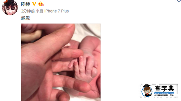 陳赫生女宣布當爸 李晨為什么晉升為奶奶了 是什么梗？2