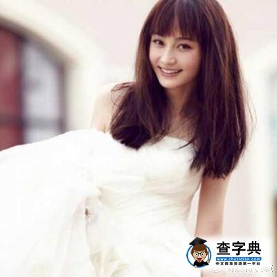 姚笛被曝戀上酒業富二代系假消息 姚笛曾嫌棄遲帥沒豪宅分手怎么回事4