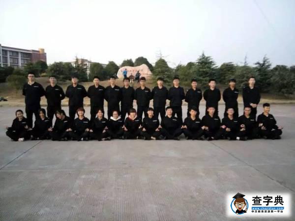 【南理社團協會】軍事化散打協會1