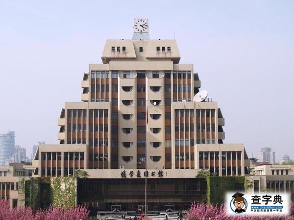 那些名校的人都讀什么書1