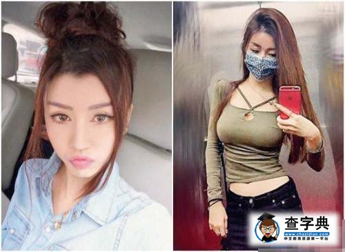 秒變長舌精！By2妹妹吐舌賣萌遭吐槽3