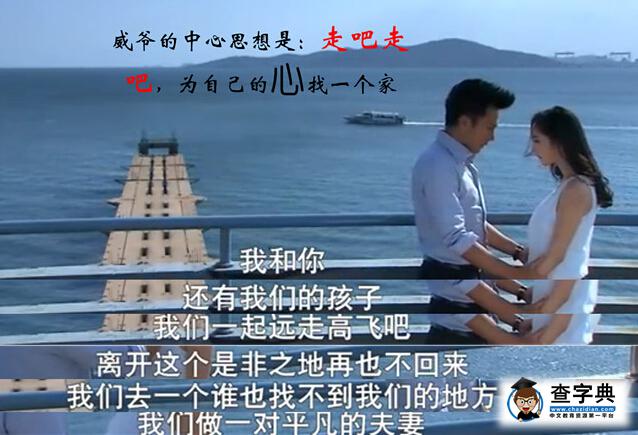 表面恩愛的明星夫妻究竟是怎么撕逼的……1
