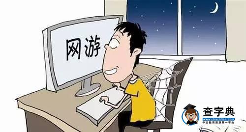 【北化江湖】北化的六大門派5