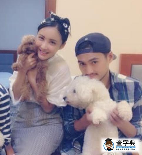 張歆藝不滿男友私人言論遭曝光 袁弘安慰2