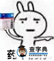 三九胃泰，康師傅茶…《青云志》廣告植入太喪心病狂27