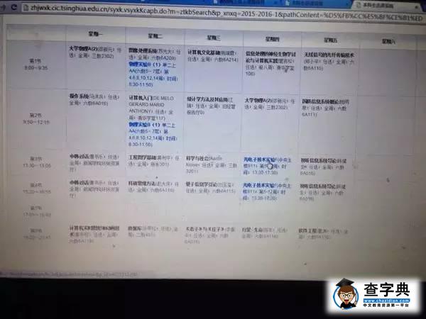 真正的學霸是什么樣子？3