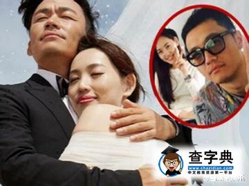 宋喆馬蓉聊天記錄系造假 否認2人開房上百次傳聞4