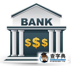 【新生福利】這是一篇必須要被收藏的圖文！4