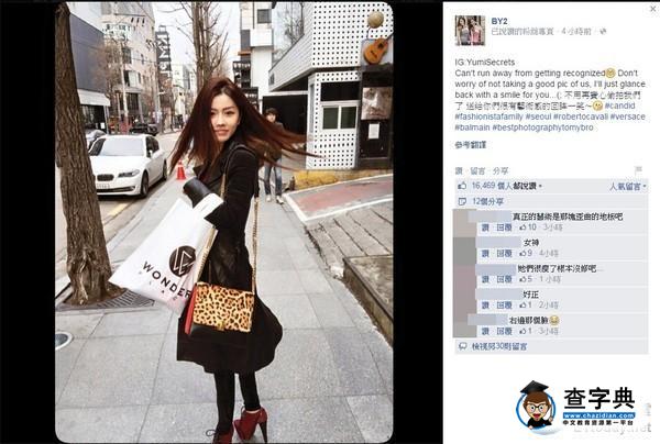 BY2妹Yumi曬回眸燦笑 網友：地板都P變形了1