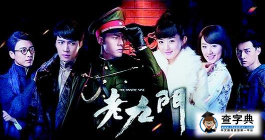 娛評：古裝劇“裝”廣告且看且吐槽1