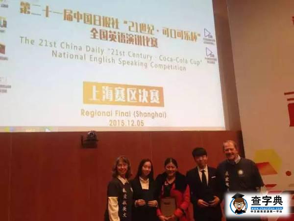 【黑板報】同濟大學第十五屆“英語之星”初賽選拔報名進行中2