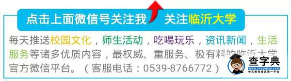 在臨大，他們用歌聲“重走”兩萬五千里長征1