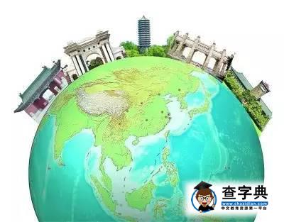 四大權威排名中國高校表現亮眼，強勢背后的思考......1