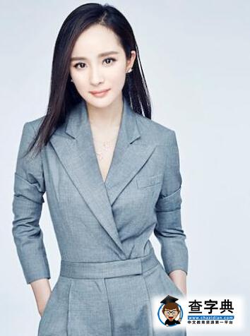 楊冪：“段子手”是天生 和劉愷威也互相損1