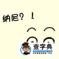 【多彩北化】你被這樣的校園欺騙了嗎？不，其實你只是被自己的眼睛欺騙了！6