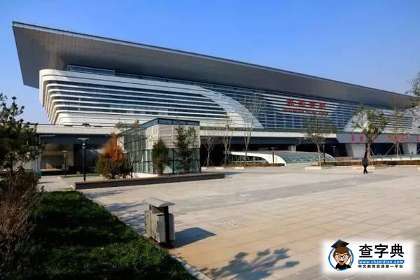 如果你將去渾南校區，有些事情你需要知道……25