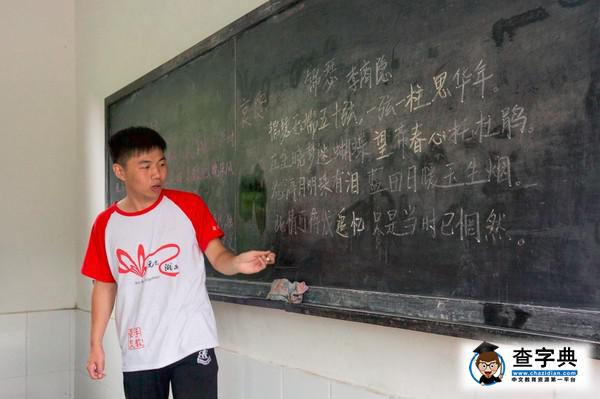 社會實踐?|?愛在湘西，新手相牽5