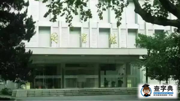 南大拾憶 | 作家春桃：三十歲，我跨進了南大的校門……6