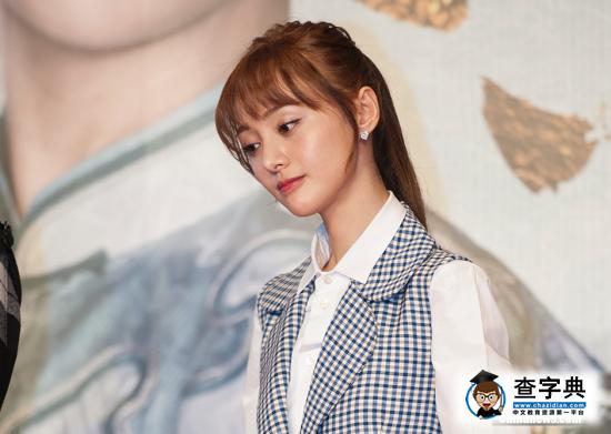 鄭爽粉絲后援會管理者被換掉 撤換原因引猜測1