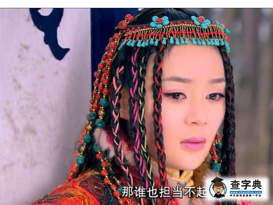 演技最爛的十位女星 劉詩詩baby楊冪不是最差4