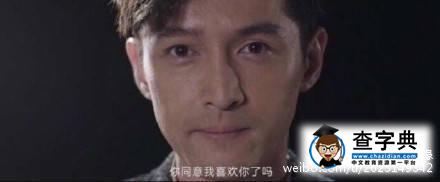 一段來自胡歌的表白  女主角竟是。。。（胡歌告白原文）1