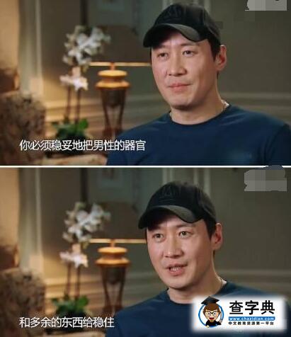 真人秀暴露真性格 天王黎明自帶笑點鄭爽被吐槽矯情2