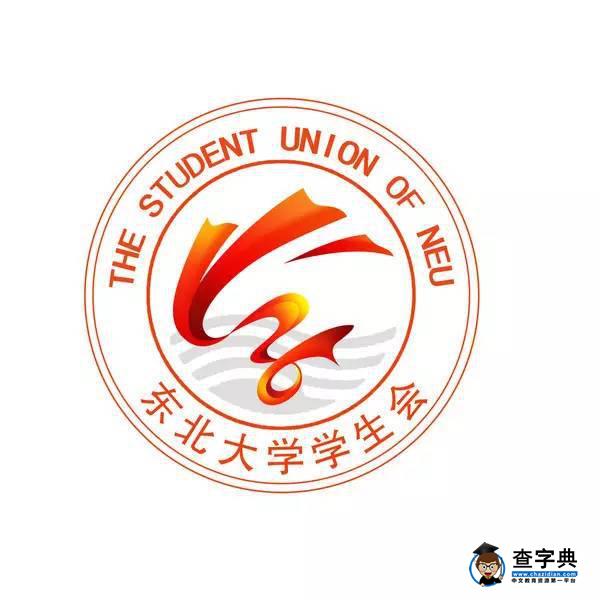 如果你將去渾南校區，有些事情你需要知道……35
