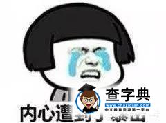 三九胃泰，康師傅茶…《青云志》廣告植入太喪心病狂17