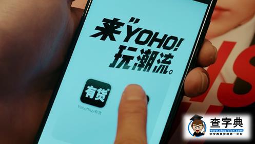 吳亦凡YOHO第二支廣告釋出 未來感十足就要玩點新的2