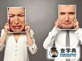 初入職場：學生思維讓你上班如上墳1