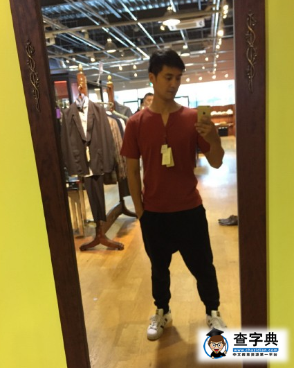 田亮試衣服自嘲身材差 網友：腿的確好短1