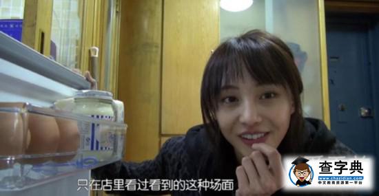 鄭爽楊紫林素顏黑眼圈嚴重 拉低顏值！2