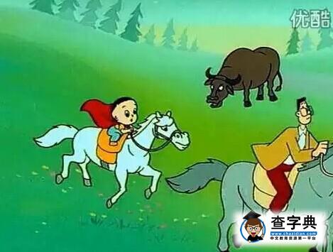 大頭兒子到底多有錢 大頭兒子到底多有錢解密7