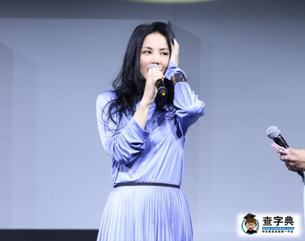 王菲綜藝首秀直播演唱會 謝霆鋒拒當嘉賓疑分手2