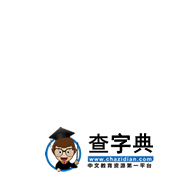 天津師范大學的“一二三四”1