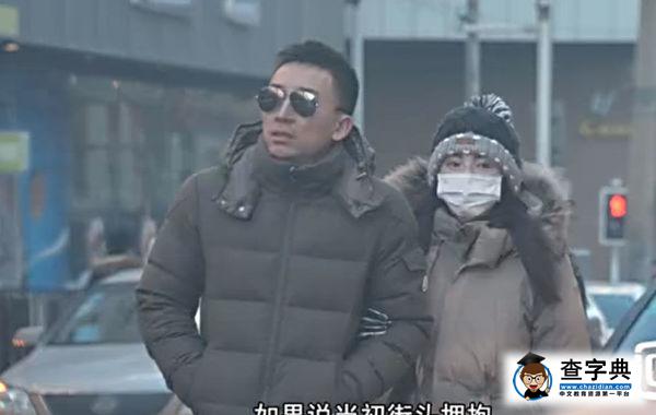 曝張雨綺與王全安早已分居 張雨綺神秘情人未婚單身1