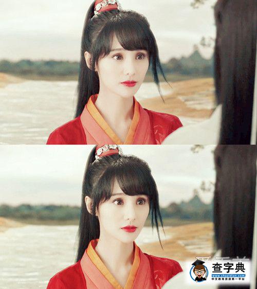 鄭爽楊洋趙麗穎 明星古裝劇發型都讓人不忍直視1
