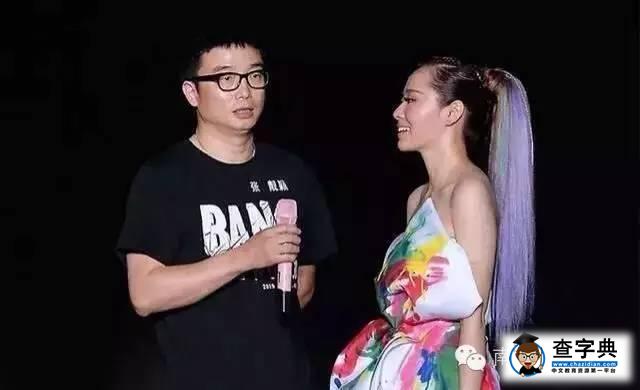 張一山：不喜歡迎合拒絕當偶像 闞清子：和鄭爽沒有不合，找男朋友要有愛2