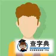 蘭州大學本科生資助體系搶先看2