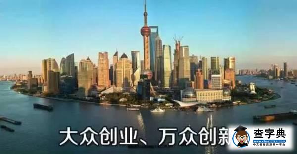 【小鐵@你】警惕！變種傳銷正盯上大學生8
