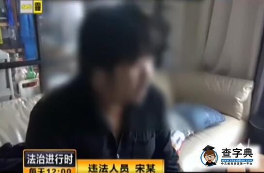 宋冬野：“圈內人”說吸毒可萌生創作靈感1