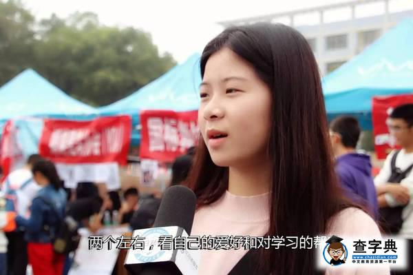 街訪|首次跨校區招新，是挑戰還是機遇？11
