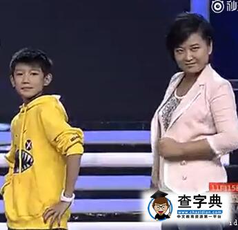 王源出道前與賈玲飆舞視頻曝光 那時她還很瘦他很Q1